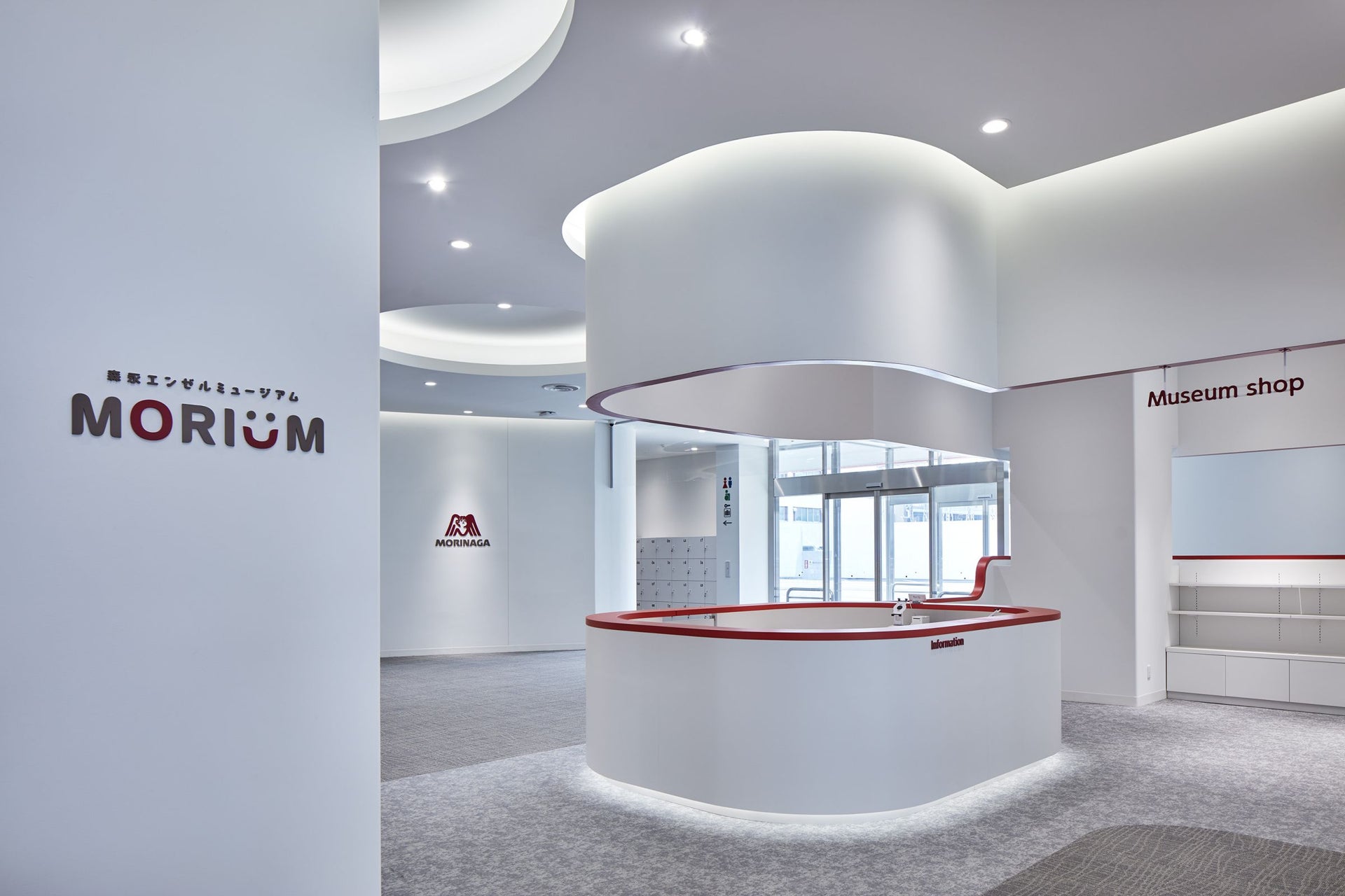 森永エンゼルミュージアム MORIUM(モリウム)